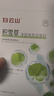白云山積雪草祛痘面膜25片淡化痘印急救控油收縮毛孔補水保濕舒緩修護女 曬單實(shí)拍圖