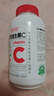養生堂天然維生素C200片 補充vc針葉櫻桃 增強免疫力換季不流感全家常備 曬單實(shí)拍圖