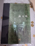【新華書(shū)店正版】商文明(精) (美)張光直 中國史 曬單實(shí)拍圖