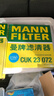 曼牌濾清器（MANNFILTER）C24058空氣濾芯格濾清器適用本田杰德1.8L 210 Turbo 曬單實(shí)拍圖