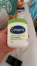 絲塔芙（Cetaphil）大白罐 550g 兒童面霜身體乳霜 秋冬專(zhuān)用 48h長(cháng)效滋潤 母嬰專(zhuān)用 曬單實(shí)拍圖