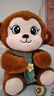 創(chuàng  )意新款喝奶茶猴子玩偶可愛(ài)毛絨玩具兒童布娃娃圍巾猴子睡覺(jué)抱枕 圍巾猴子 45厘米【優(yōu)質(zhì)毛絨】 曬單實(shí)拍圖
