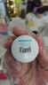 珂潤（Curel）保濕滋潤乳霜40g 面霜補水保濕霜敏感肌適用成毅代言新年禮物 曬單實(shí)拍圖