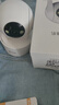 喬安（JOOAN）800萬(wàn)像素攝像頭監控無(wú)線(xiàn)wifi網(wǎng)絡(luò )高清夜視監控器360度無(wú)死角帶夜視全景云臺家用AI監控手機遠程 曬單實(shí)拍圖