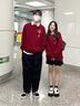 MDlila【兩件】情侶裝衛衣2026新款春秋季一男一女領(lǐng)證登記結婚照外套裝 男酒紅+女酒紅 加絨 L 男+女M 曬單實(shí)拍圖