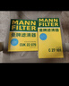 曼牌濾清器（MANNFILTER）空氣濾清器空氣濾芯C30005M/C30052邁騰高爾夫7凌渡途安途觀(guān)L速派 曬單實(shí)拍圖