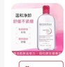 貝德瑪（BIODERMA）舒妍舒緩多效潔膚液500ml 粉水卸妝水溫和凈卸舒緩不緊繃 曬單實(shí)拍圖