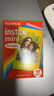 富士（FUJIFILM） instax 3英寸立拍立得相機mini迷你相紙 一次成像膠片膠卷 3寸彩虹+DIY相冊+冰箱貼【含10張彩虹相紙】 官方標配 曬單實(shí)拍圖