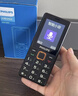 飛利浦（PHILIPS）T818 老年人手機智能AI語(yǔ)音老人手機老年機 超長(cháng)待機大屏大聲大字 4G全網(wǎng)通學(xué)生功能機 藍色 4G全網(wǎng)通 曬單實(shí)拍圖