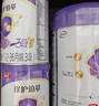 伊利金領(lǐng)冠珍護鉑萃3段750g HMOs 乳鐵蛋白幼兒配方奶粉(1-3歲 【咨詢(xún)享會(huì )員價(jià)】3段 鉑萃 750g 6罐 曬單實(shí)拍圖