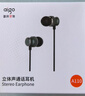 愛(ài)國者（aigo）線(xiàn)控耳機Type-c數字接口扁口有線(xiàn)耳機 睡眠音樂(lè )運動(dòng) 適用于安卓iPhone蘋(píng)果 電腦手機通用A110D 曬單實(shí)拍圖