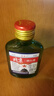 正宗 北京二鍋頭小瓶裝二兩白酒100ml42度56度清香型小綠瓶糧食酒 56度 100mL 1瓶 曬單實(shí)拍圖