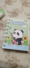 四季年華小本子口袋本卡通線(xiàn)圈本橫線(xiàn)小筆記本子可愛(ài)超萌迷你便攜隨身口袋記事本小學(xué)生禮物禮品獎勵小本子 小熊貓【4本裝/320張】 曬單實(shí)拍圖