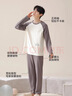 貓人睡衣男士100%純棉長(cháng)袖長(cháng)褲春秋冬季新款寬松青少年外穿家居服套裝 白咖【100%純棉 親膚柔軟】 2XL 【建議140-160斤】 曬單實(shí)拍圖