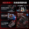 西伯利亞（XIBERIA）K03S 2.4G無(wú)線(xiàn)游戲耳機頭戴式 藍牙有線(xiàn)四模電腦電競吃雞手游耳麥 超長(cháng)續航電量顯示 fps聽(tīng)聲辯位 武士黑7.1版|支持驅動(dòng)|邊充邊玩 曬單實(shí)拍圖