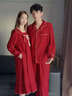 魅卿大紅色睡裙女春秋款長(cháng)袖純棉睡衣結婚新婚情侶套裝大碼本命年新人 S5889女 【禮盒包裝】 3XL 【女推薦160-180斤】 曬單實(shí)拍圖