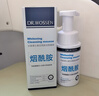 沃森博士煙酰胺洗面奶美白淡斑提亮膚色男女士青少年控油泡沫潔面慕斯 曬單實(shí)拍圖