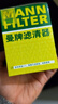 曼牌濾清器（MANNFILTER）機油濾清器機油濾芯HU6007x/HU7082Z邁銳寶君威/越GL8賽威榮威950 曬單實(shí)拍圖