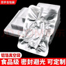 百宇合 鋁箔真空袋食品商用包裝袋避光不透明大號密封雞鴨鵝熟食保鮮袋 鋁箔袋30x40cm22絲（100個(gè)） 曬單實(shí)拍圖