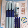 晨光(M&G)文具優(yōu)握熱可擦鋼筆套裝（含晶藍墨囊*2+備用筆握）小學(xué)生矯姿加粗考試寫(xiě)字筆HAFP2197粉桿 曬單實(shí)拍圖