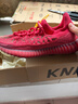 阿迪達斯YEEZY350魔鬼辣椒椰子透氣新年紅男女休閑鞋GW6945 39 曬單實(shí)拍圖