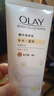 玉蘭油（OLAY）超抗小白瓶精華水美白保濕煙酰胺化妝水旅行裝護膚品送禮物 【4瓶裝】抗糖水50ml*4 曬單實(shí)拍圖