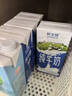 鮮美贊全脂純牛奶1L*12盒早餐奶咖啡伴侶烘焙商用酸奶原料無(wú)蓋裝 曬單實(shí)拍圖