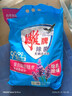 雕牌除菌無(wú)磷洗衣粉深層去漬衣物清潔洗衣服無(wú)磷薰衣草香官方正品 【共10斤】薰衣草香 5kg*1袋 曬單實(shí)拍圖