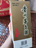 茅臺 飛天 醬香型白酒 53度 1000ml *6 整箱裝【酒廠(chǎng)直供】 曬單實(shí)拍圖