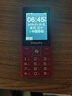 飛利浦（PHILIPS）E536 老年人手機4G全網(wǎng)通新款老年機超長(cháng)待機大字體大聲音中小學(xué)生老人專(zhuān)用備用按鍵功能機 絢麗紅 曬單實(shí)拍圖