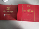 劍南春 珍藏級劍南春禮盒【聚會(huì )年貨送禮】濃香型白酒 52度 500mL 2瓶 禮盒裝 曬單實(shí)拍圖