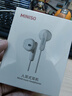 名創(chuàng  )優(yōu)品MINISO有線(xiàn)耳機入耳式type-c耳機通話(huà)降噪高音質(zhì)游戲K歌線(xiàn)控帶麥數字耳機適用于華為vivo榮耀蘋(píng)果 藍色【3.5mm圓口 高清麥克風(fēng)】 曬單實(shí)拍圖