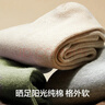 有棵樹(shù)男士襪子男10A抗菌消臭純棉中筒襪秋冬柔軟吸汗透氣休閑百搭長(cháng)襪 曬單實(shí)拍圖