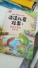 童語(yǔ)書(shū)香 二年級 愿望的實(shí)現 愿望背后是成長(cháng) 春風(fēng)文藝出版社 讀讀兒童故事1 精細選篇版 讀讀兒童故事2 精細選篇版 神筆馬良 執筆繪傳奇 2026年寒假 愿望的實(shí)現 愿望背后是成長(cháng) 愿望的實(shí)現 二年 曬單實(shí)拍圖