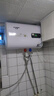 半球家用熱水器電熱水器扁桶出水斷電一級能效2000W速熱洗澡省電出租房小型衛生間儲水式熱水器薄雙膽 扁桶+雙膽速熱 +上門(mén)安裝 40升 曬單實(shí)拍圖