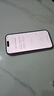 Apple/蘋(píng)果 【政府補貼需現場(chǎng)簽收激活】iPhone 15 (A3092) 256GB 粉色 支持移動(dòng)聯(lián)通電信5G 雙卡雙待 曬單實(shí)拍圖