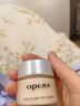 娥佩蘭OPERA 滋潤眼霜30g（眼精華 補水保濕 改善細紋 淡化黑眼圈） 曬單實(shí)拍圖
