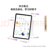 HUAWEI MatePad 11.5 S 靈動(dòng)款 2025 華為平板電腦 高刷2.8K超清全面屏學(xué)生學(xué)習WIFI 8GB+256GB 深空灰 曬單實(shí)拍圖