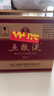 五糧液【官方授權】52度普五第八代濃香型白酒商務(wù)宴請送 52度 500mL 6瓶 原箱含3個(gè)禮袋 曬單實(shí)拍圖