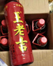 王老吉涼茶1.5L大瓶裝 火鍋燒烤伴侶家庭分享暢飲裝 1.5L*6瓶【整箱】 曬單實(shí)拍圖