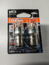 歐司朗（OSRAM）P21/5W LED剎車(chē)燈倒車(chē)燈轉向燈輔助燈雙絲紅光12V2W0.2W兩支裝 曬單實(shí)拍圖
