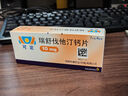【原研進(jìn)口】可定 瑞舒伐他汀鈣片10mg*28片/盒 6盒裝 曬單實(shí)拍圖