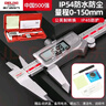德力西電氣（DELIXI ELECTRIC）高精度電子數顯游標卡尺大屏高清數顯卡尺內外徑家用量具0-150mm 曬單實(shí)拍圖