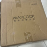 美廚（MAXCOOK）炒鍋 304不銹鋼炒菜鍋不粘炒鍋三層鋼燃氣電磁爐通用34cm MCC3896 曬單實(shí)拍圖