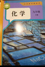 【新華書(shū)店正版】適用2026初中部編版人教版9九年級下冊全套書(shū)本7本語(yǔ)文數學(xué)化學(xué)道德與法治歷史物理英語(yǔ)全套7本課本教材人教版九年級下冊全套課本 初三下冊全套教材 九下課本全套  九年級下冊歷史 【人教 曬單實(shí)拍圖