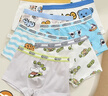 淘貝豆清倉男女童內褲純棉莫代爾冰絲平角褲四角褲薄透氣兒童短褲中大童 【隨機男童平角純棉組合】4條裝 160 (4XL) 【建議體重70-80斤】 曬單實(shí)拍圖