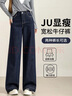 韓都衣舍窄版牛仔褲女春秋2025新款高腰顯瘦丹寧藍復古寬松垂感直筒闊腿褲 曬單實(shí)拍圖