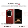HUAWEI Mate X7 折疊屏手機 超可靠折疊玄武架構 華為折疊屏鴻蒙 華為matex7手機 官方正品 寰宇紅 12GB+512GB全網(wǎng)通 曬單實(shí)拍圖