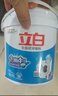 立白洗衣粉全自動(dòng)濃縮型洗衣粉批發(fā)桶裝粉溫和不傷手洗機洗家庭裝 【7.2斤組合】濃縮粉1.8kg*2桶 曬單實(shí)拍圖