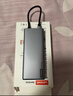 聯(lián)想（lenovo）Type-c擴展塢USB分線(xiàn)器hub擴展器網(wǎng)口延長(cháng)線(xiàn)VGA轉換器HDMI 4K轉接器讀卡器PD100W拓展塢BY11(金屬) 曬單實(shí)拍圖